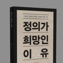 새희망플러스