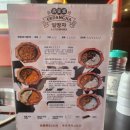 얼땅쟈 | 을지로 훠궈 중국 현지식 맛집 추천, 얼땅쟈 명동점 후기