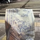 언니가 숨겨놓은 과자상자