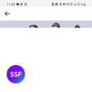 에스에스에프 이미지