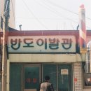 골목이발관 이미지