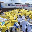 청주기록원 충청타임즈
