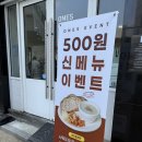 우승목장 | 어린이대공원역 카페 구의동 원즈커피 재방문 샌드위치 후기