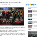 동대신3동주민센터 이미지