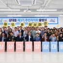 상대동-3 이미지