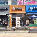 이디야안산한대점