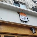영다방 공릉점 네이버블로그