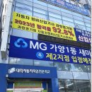 모든자동차정비 이미지