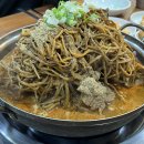 자연고구마순감자탕 이미지