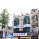 오징어나라 이미지