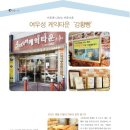 케익타운제과 이미지