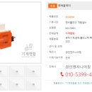 경인엔지니어링 이미지