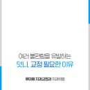 루미에치과교정과치과의원 이미지