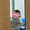 구갈공원_R | [1.23 Sat. - 1.31 Sun. 주히 일상] 홍마떡, 기흥호수공원, 피그인더가든, 건대, 순곱이네, 빠아앙...