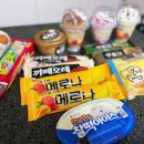 얼음과자24아이스크림 - 여수시 여문1로 90 | 얼음과자24아이스크림