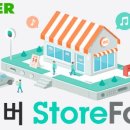 쇼핑몰오픈마켓(기초) 이미지