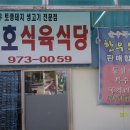 합천추모공원 이미지