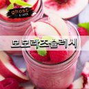 모모과일 이미지