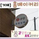 선영상회 이미지
