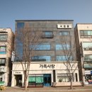 사진사랑스튜디오 이미지
