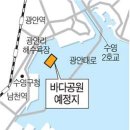 마린별장 이미지