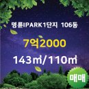 현대힐공인중개사사무소 이미지