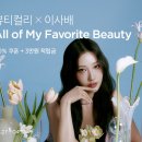 페이보릿 이미지
