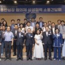 소통 이미지
