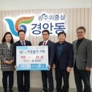 광주새마을금고 이미지