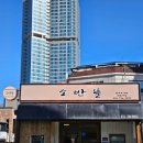 소반 | 양평 시장 솥밥 맛집 소반뜰 육개장, 내장탕 후기