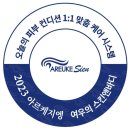 여우의스킨앤바디
