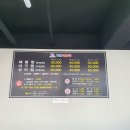 경원해물찜 내외점