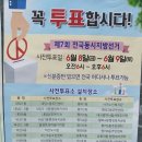비산2.3동 행정복지센터 이미지