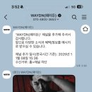 노익스웨어