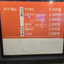 두끼떡볶이 (서면점) | 부산 서면 두끼떡볶이, 초등학생 넷과 단체 방문! 소스 조합과 가성비 솔직 후기