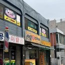 공릉 깔끔한 수제비 맛집 예촌손수제비