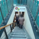 뱅뱅당구장 이미지