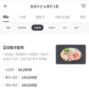 노량진수산 이미지