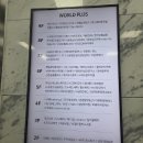 멜로우월드 | 운정역 운동 맛집 1대1 pt 운정역 헬스 추천 머슬멜로우 pt studio