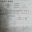 우성자동차정비 이미지