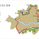 서울둘레길 이미지