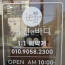 눈부신스킨앤바디 네이버블로그