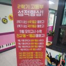 강동좋은수학과학학원 | 창원 수학과학학원 찾는다면 눈여겨볼만한 엠아이티 수학 과학학원 후기