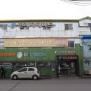 평화건축설비 이미지