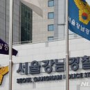 강남-152 이미지