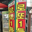 가판창동역점 이미지