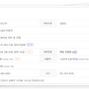 미래엔에듀케어주