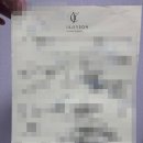 인천 송도 웨딩 토탈샵 차지연 웨딩 계약 후기 (준비 과정과 견적 알려드림)