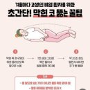 [공지] 놀았다가 바빴다가 아팠다가 바쁜 다사다난 11월