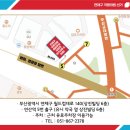 연산9동 행정복지센터 이미지